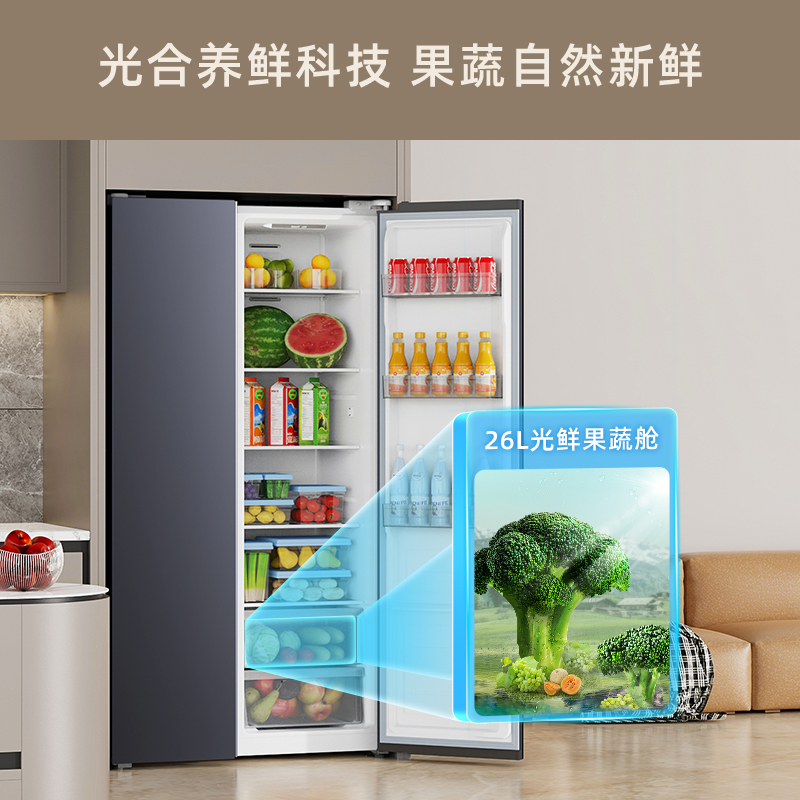 创维电冰箱家用635L双开对开门风冷无霜一级能效双变频节能大容量 - 图2