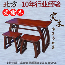 Solid Wood Country School Table Antique Horse Saddle Table Kindergarten Training Course Double Students Class Table And Chairs Retro Calligraphy And Calligraphy And Painting Desk