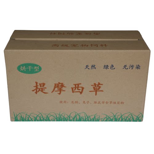 2026新烘干全叶南提提摩西干草包邮兔子龙猫荷兰猪饲料粮食包邮 - 图3