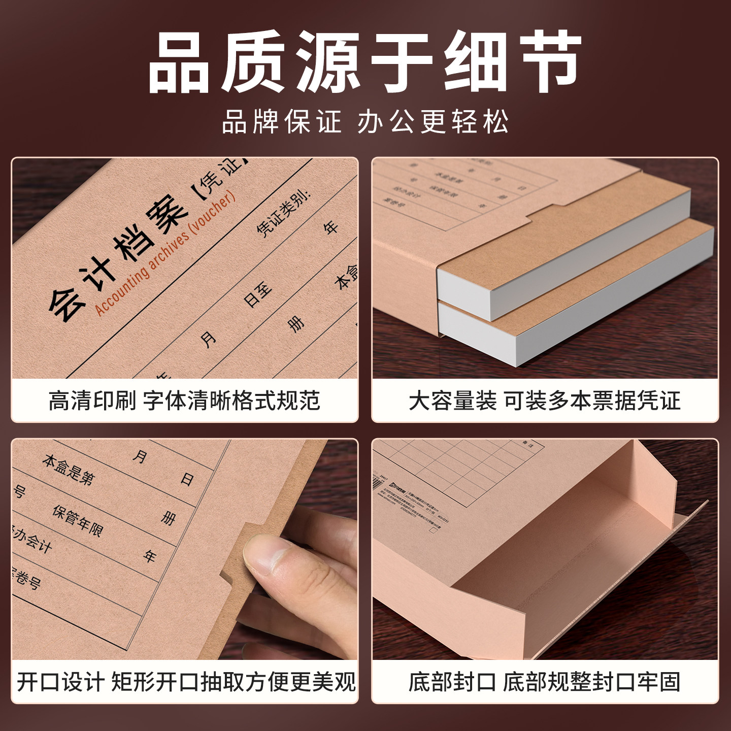 西玛A4会计档案凭证盒无酸牛皮纸档案盒财务凭证收纳盒加厚680g凭证盒文件盒记账凭证档案盒单双封口通用,淘宝优惠券,粉丝福利购,淘宝优惠卷