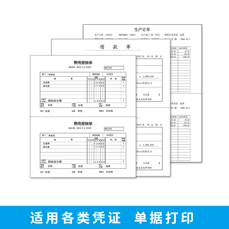 西玛用友电脑打印纸 A4二等分2等分 A5两联2联撕裂线A5空白单据凭证打印纸通用送货单出入库单机打票据纸-图2