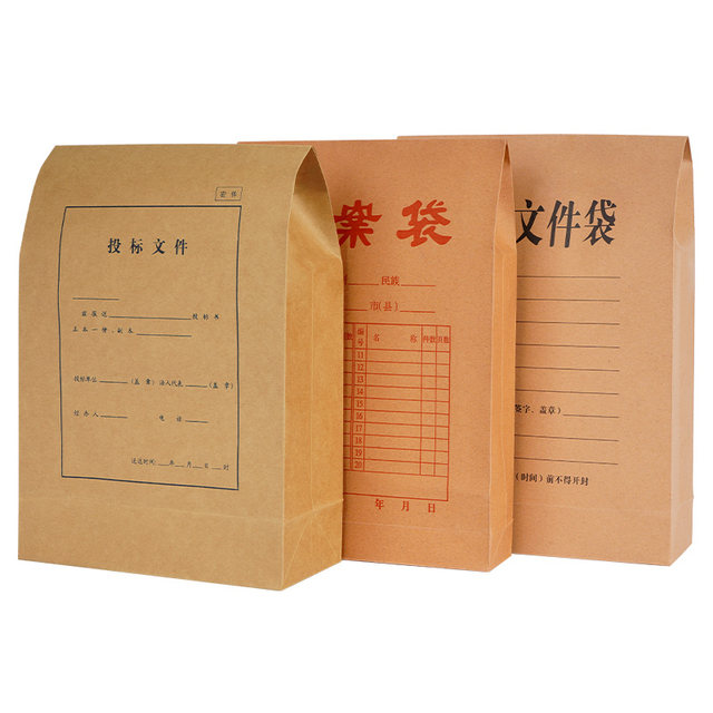 UFIDA Xima file bag sealed thickened kraft paper