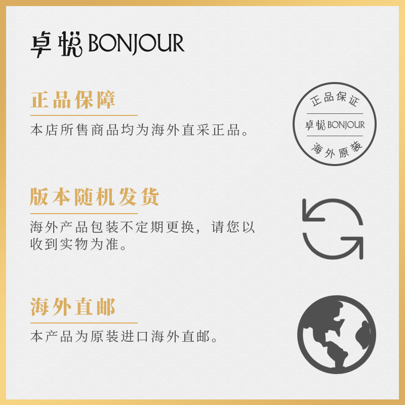 香港卓悦海外旗舰店Swiss3梦幻霜50ml屏障修复敏感肌Alps抗污染舒缓保湿面霜乳霜集货3