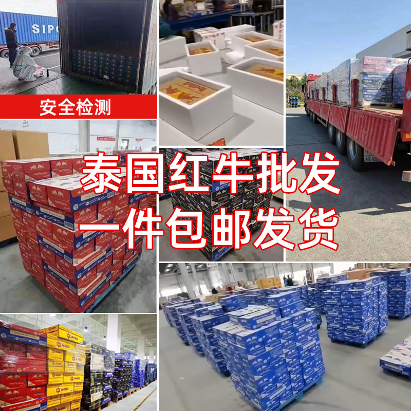 泰国进口红牛维生素功能性饮料原装正品玻璃蓝瓶运动提神50瓶整箱 - 图2