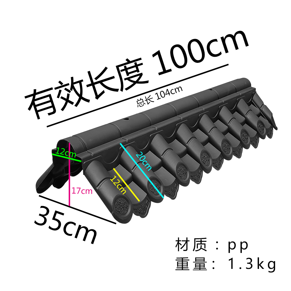 梦古24墙小号双面瓦一体围墙新中式院墙装饰塑料树脂墙头仿古瓦 - 图1