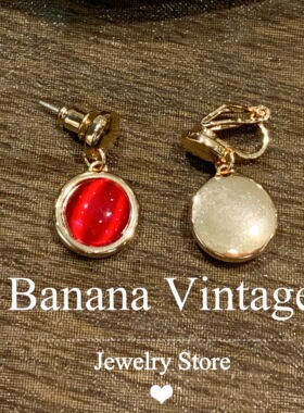 BNNVintage复古中古女耳钉耳夹