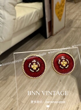 BNNVintage复古中古港风女耳钉