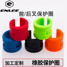 чехол для велосипедных цепей enlee自行车山地车后叉前叉防撞橡胶保护圈 护链圈山地车装备