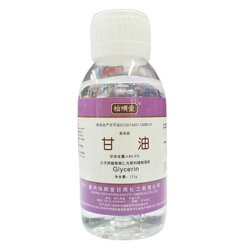 怡顺堂食品级纯甘油 125g 可食用级烘焙糕点柔软保湿剂食品添加剂 - 图3
