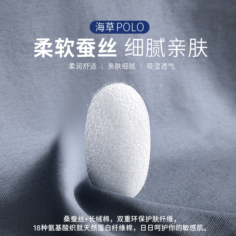 【深海polo】vicutu短袖男新款t恤 vicutu威可多Polo衫