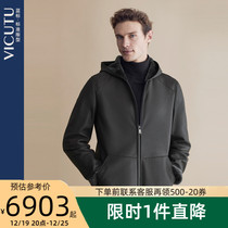 VICUTU Widodo quality sheep leather leather clothing men light and warm fashion Lions casual business leather jacket