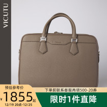 VICUTU Widodo Mens leather bag Business Leisure commuter travel 100 hitch briefcase large-capacity computer bag