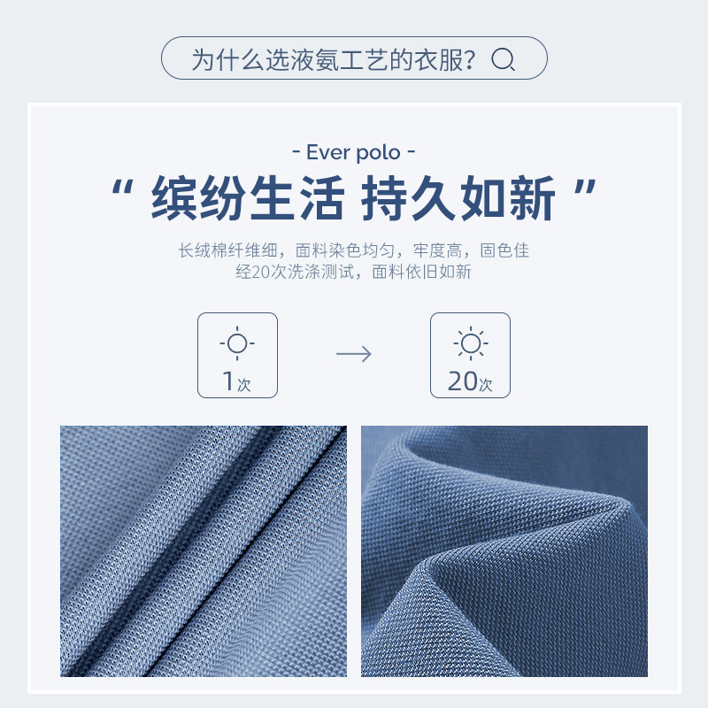 【ever polo】vicutu短袖男新款t恤 vicutu威可多Polo衫