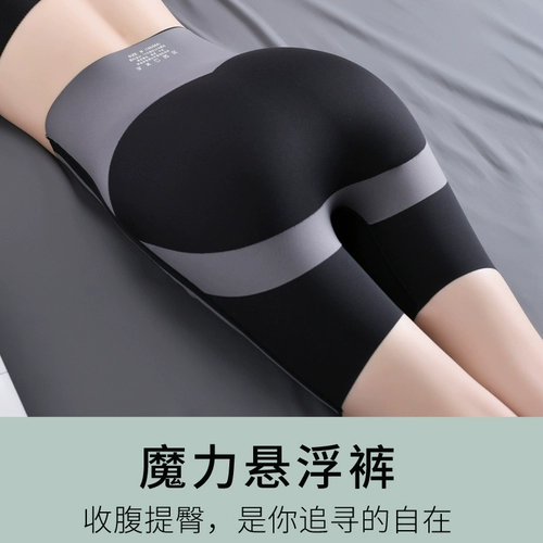 Утягивающий пояс на талию, трусы, штаны, летний корсет, тонкое мощное белье для коррекции формы бедер, комбинезон, высокая талия