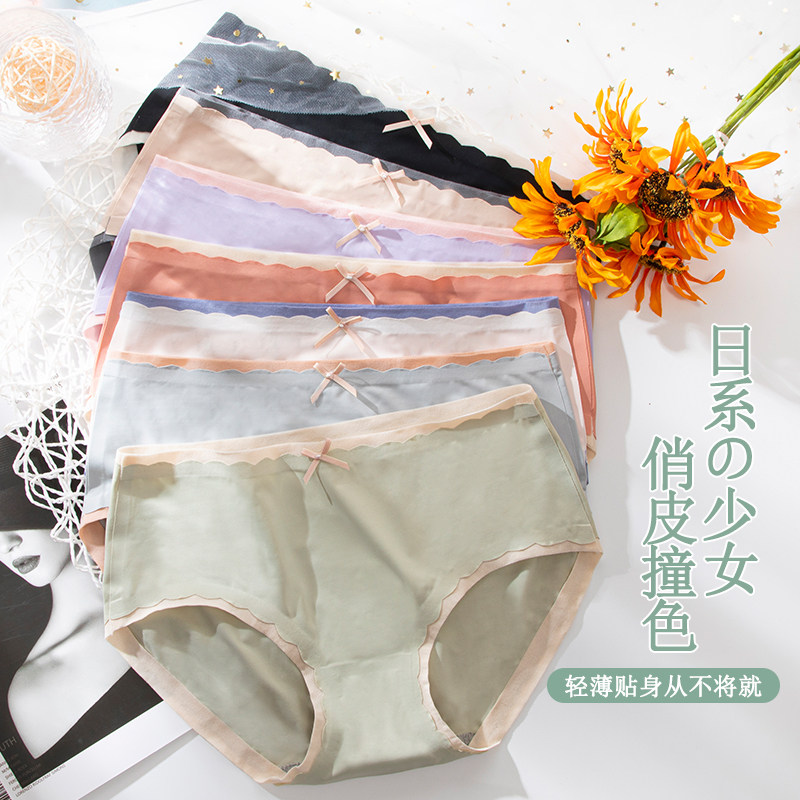 女士无痕冰丝透气少女生抗菌裆内裤 南极人阿罗内裤