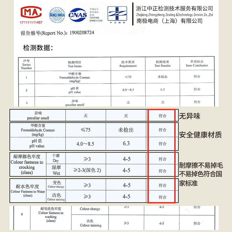 男士秋冬季加绒中老年人爸爸睡衣 南极人阿罗睡衣/家居服套装