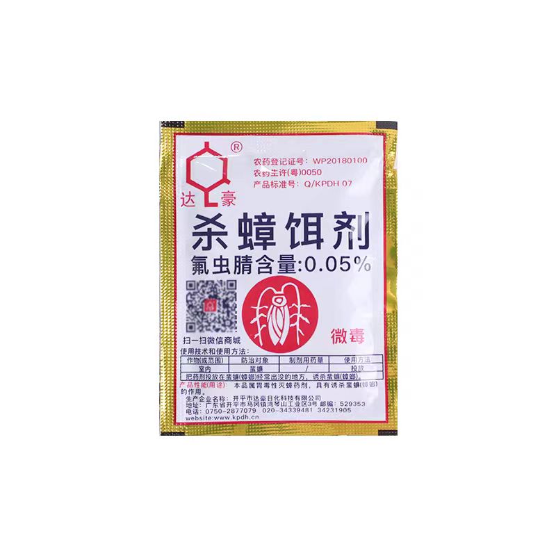 蟑螂药正品家用灭蟑强力大小通杀达豪除杀蟑螂全灭蟑杀蟑饵剂粉 - 图2