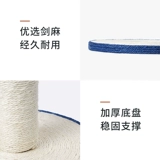 Меч Maisa Cat Trablare без перхоть котенок коткол кошка планета Cat Catal Clawers Kitter Cat