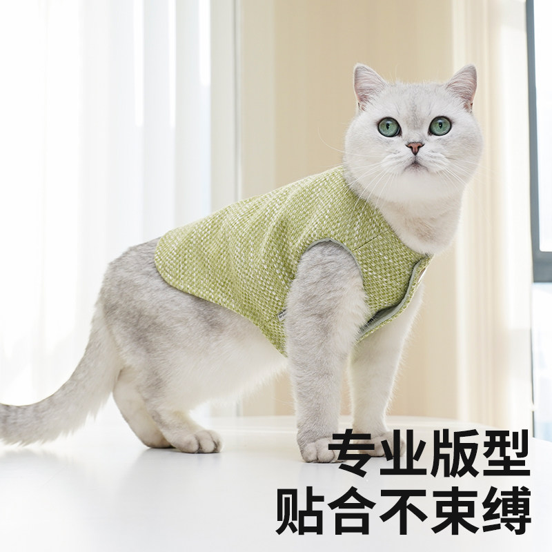zeze特价包邮猫咪衣服无袖款宠物冬季保暖猫背心四季可穿小猫服饰,淘宝优惠券,粉丝福利购,淘宝优惠卷