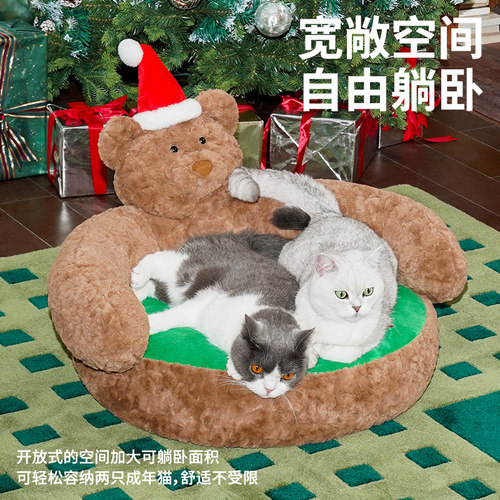 【清仓捡漏专区】zeze猫咪用品玩具保暖猫窝猫抓板宠物用品大全 - 图0