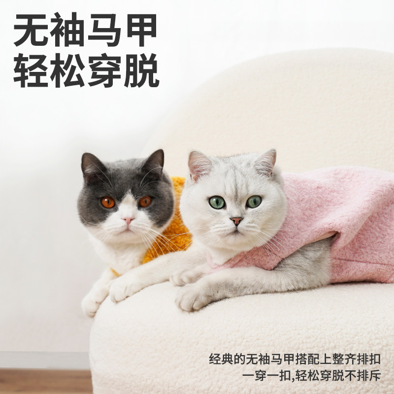 zeze猫咪衣服秋冬季保暖马甲宠物狗狗服装羊羔绒毛呢冬季保温背心,淘宝优惠券,粉丝福利购,淘宝优惠卷