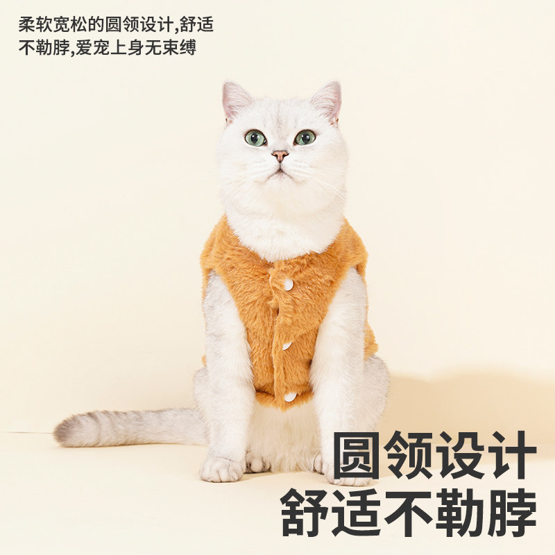 zeze特价包邮猫咪衣服无袖款宠物冬季保暖猫背心四季可穿小猫服饰,淘宝优惠券,粉丝福利购,淘宝优惠卷