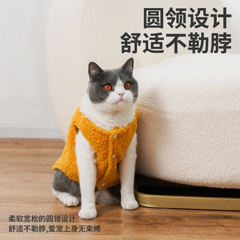zeze猫咪衣服秋冬季保暖马甲宠物狗狗服装羊羔绒毛呢冬季保温背心,淘宝优惠券,粉丝福利购,淘宝优惠卷