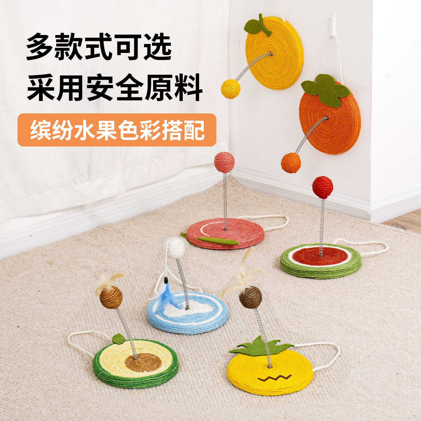 猫咪玩具逗猫棒自嗨解闷神器不倒翁羽毛弹簧摇摆球不倒翁幼猫用品,淘宝优惠券,粉丝福利购,淘宝优惠卷