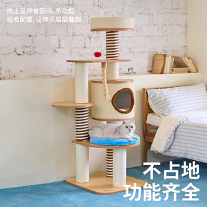 zeze【特价促销】宠物猫爬架大型稳固猫架子猫窝猫树一体木质风