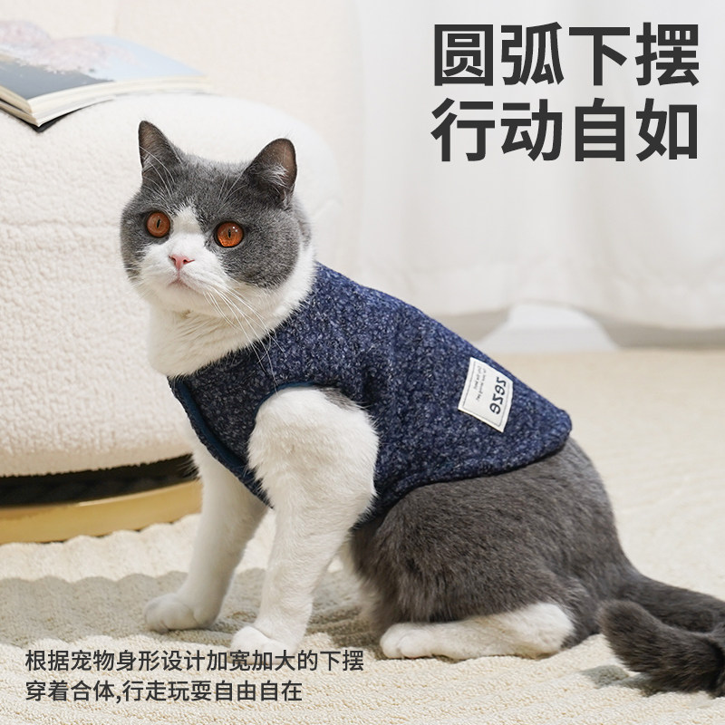 zeze猫咪衣服秋冬季保暖马甲宠物狗狗服装羊羔绒毛呢冬季保温背心,淘宝优惠券,粉丝福利购,淘宝优惠卷