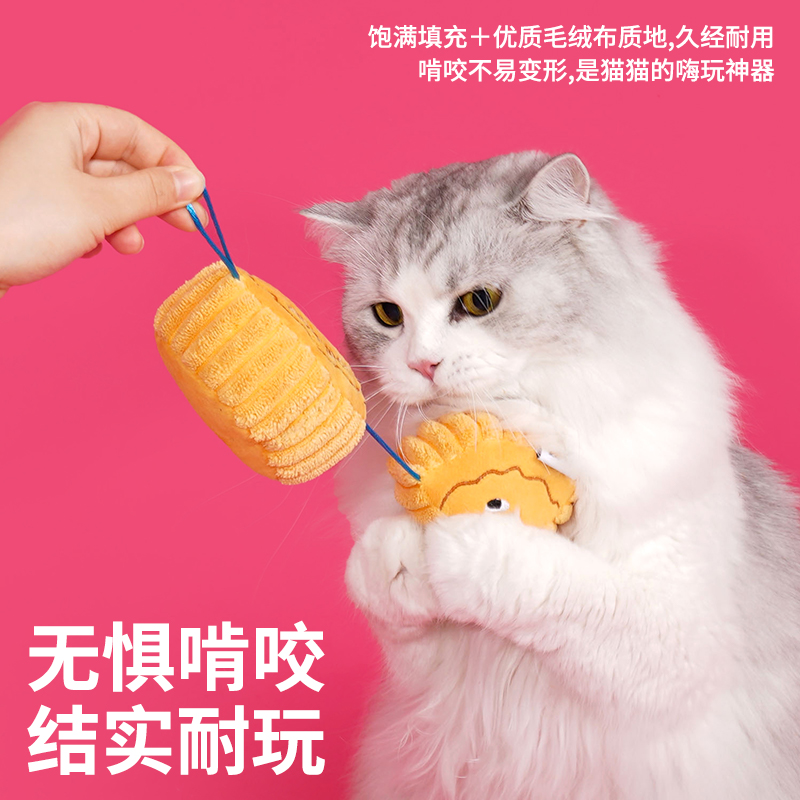 zeze中秋月饼发声猫玩具含猫薄荷自嗨猫咪磨牙啃咬逗猫棒宠物用品