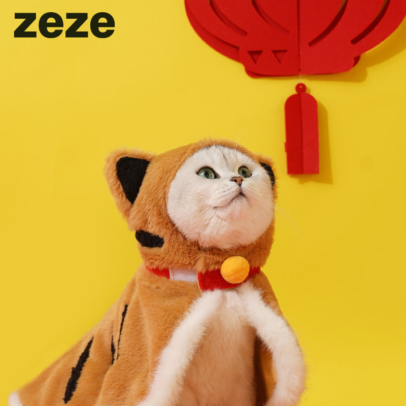 zeze猫咪衣服老虎披风猫斗篷呆萌可爱拍照展示猫冬季保暖防风服饰,淘宝优惠券,粉丝福利购,淘宝优惠卷