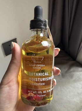 泰国soapopera鸡蛋花精油SPA按摩