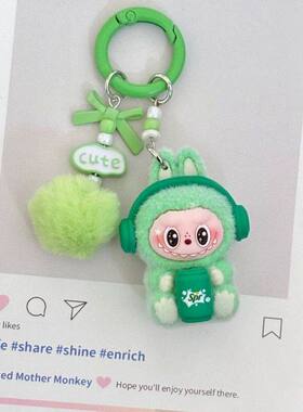 可乐拉布萌粒植绒情侣钥匙扣