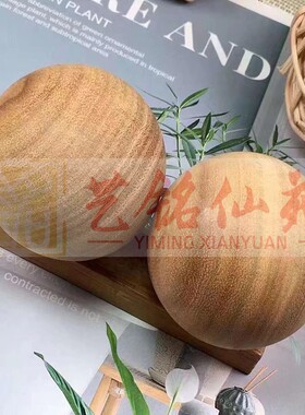 品质之选香樟木健身球保健球工艺品球木球手珠无漆无蜡老人保健球
