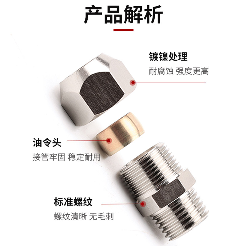 卡套接头 铜管接头PC8-02/6-01/10-03分油管螺纹直通 卡套PC接头,淘宝优惠券,粉丝福利购,淘宝优惠卷