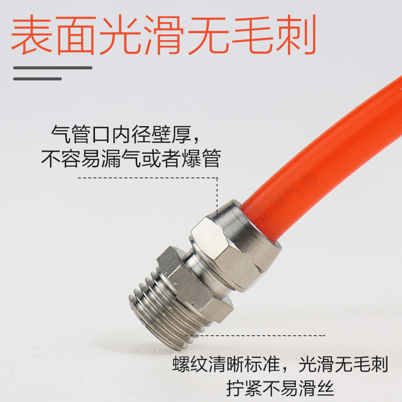 气动快拧接头螺纹直通PC8-02锁母气管快速铜接头6 8 10 12 16mm - 图2