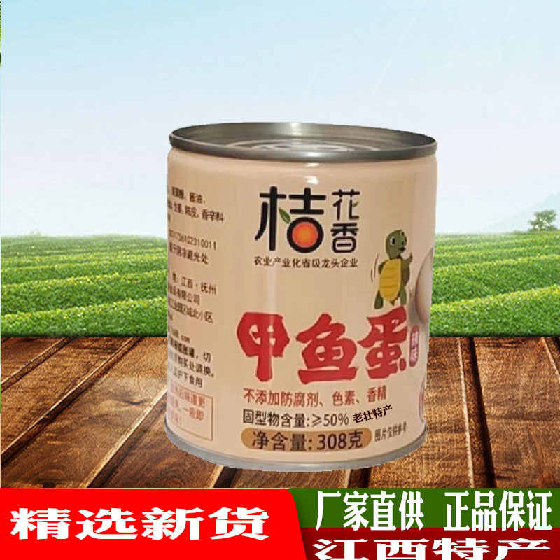 下饭菜熟食即食蔬菜 新人首单立减十元 22年9月 淘宝海外