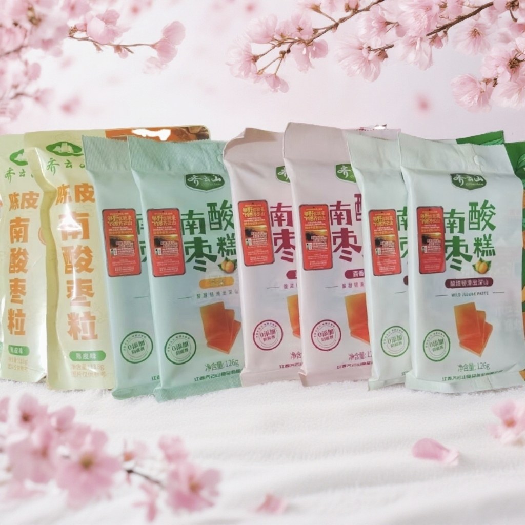 齐云山南酸枣糕江西特产休闲食品办公室酸甜蜜饯小吃零食袋装礼盒,淘宝优惠券,粉丝福利购,淘宝优惠卷