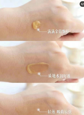 华瑞凯琳素养黄金眼霜20克大瓶正装修护细纹补水保湿舒缓眼部干燥