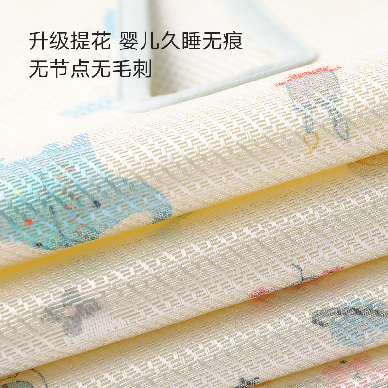 好孩子推车凉席夏季冰丝凉垫车席 天誉尚品母婴婴童凉席系列