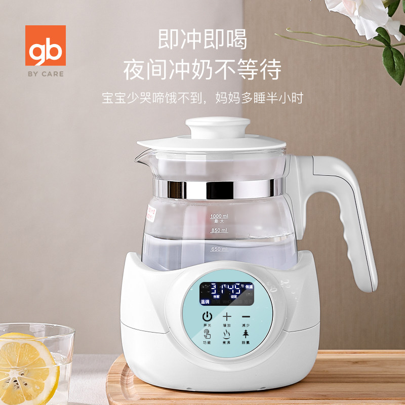gb好孩子自动恒温冲奶粉智能调奶器 天誉尚品母婴调奶器
