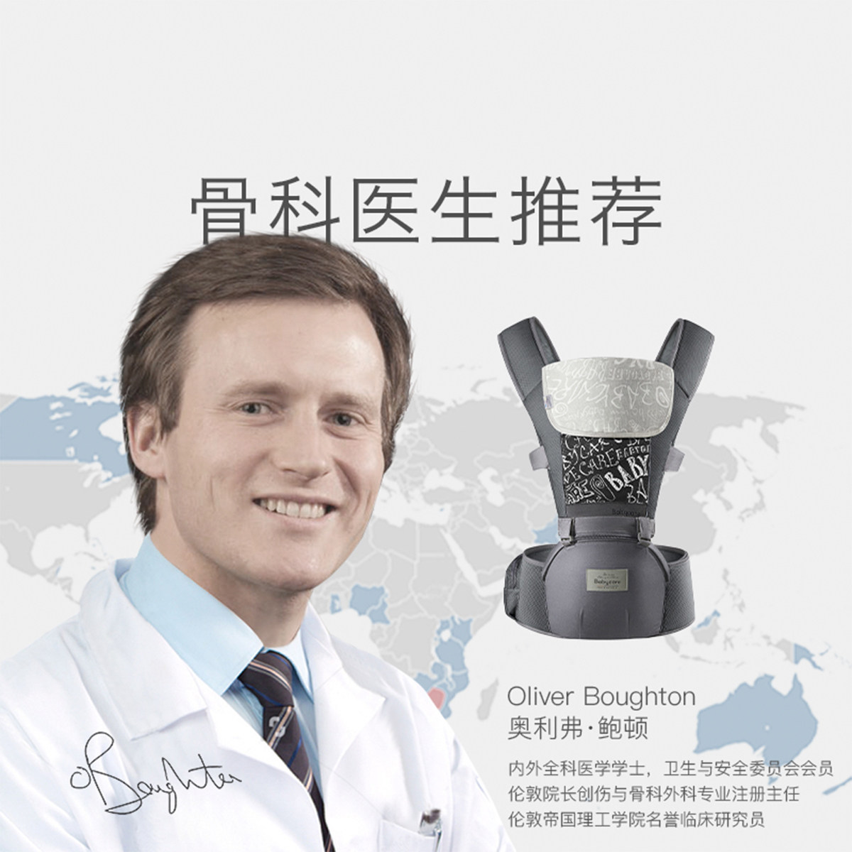 babycare多功能宝宝轻便四季背带 天誉尚品母婴背带/背袋