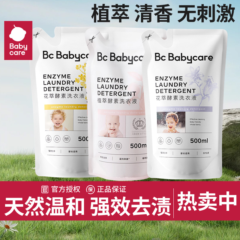 babycareϴҺͯר8.67Ԫ