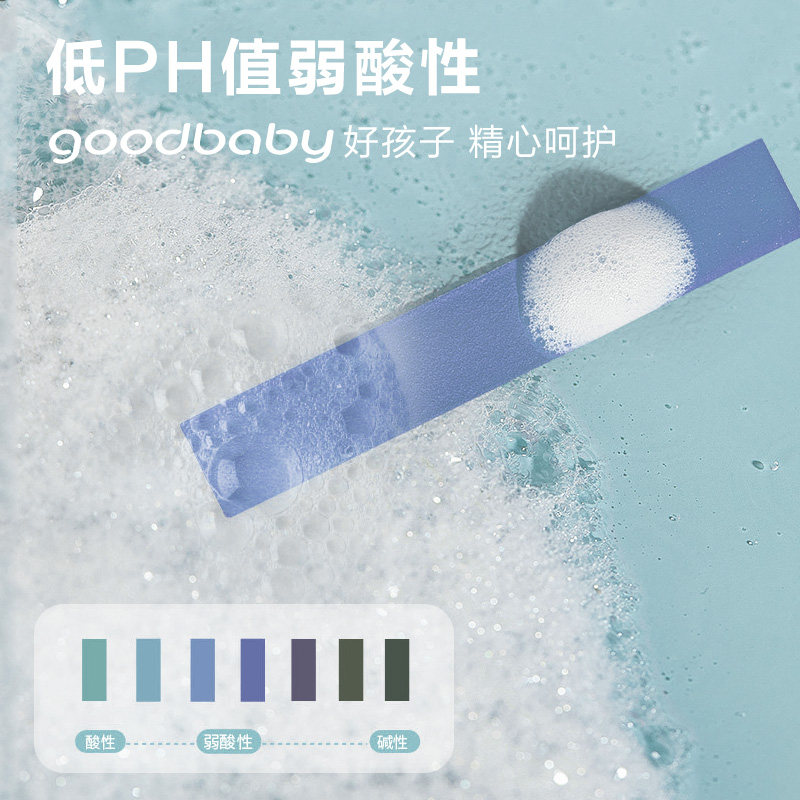 好孩子沐浴露二合一新生儿洗发水 天誉尚品母婴沐浴乳/沐浴露