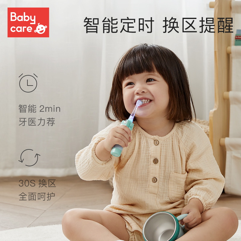 babycare儿童电动牙刷2岁小宝宝婴儿幼儿全自动软毛替换刷头防水 - 图2