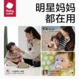 babycare Детские влажные салфетки, портативная детская небольшая сумка, компактный формат для ношения с собой