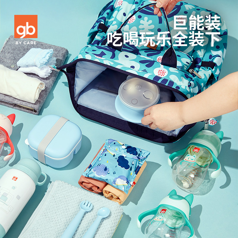 gb好孩子妈咪包手提大容量双肩包 天誉尚品母婴妈咪包/袋