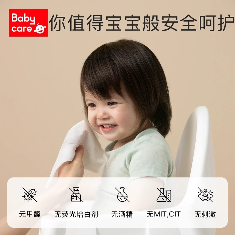 babycare湿巾紫盖湿纸巾新生婴儿专用bbc湿巾纸宝宝手口专用80抽-图1