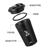 Что вы пьете высоко?Длинная Сингао Полностью натуральная слабая щелочная водяная чашка термосветная чашка энергии повседневная чашка лимонная чашка